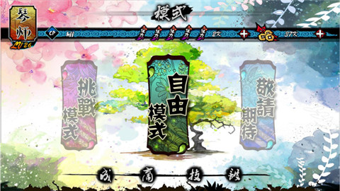 大琴師