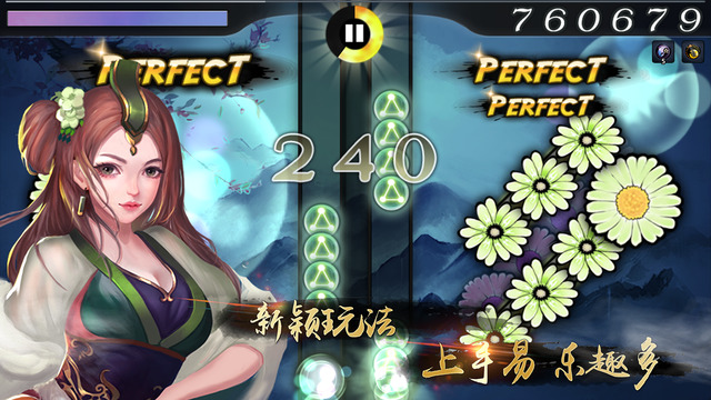 大琴師貳