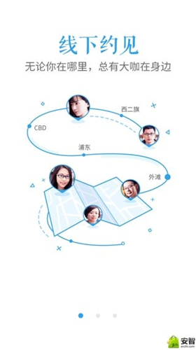 百度問咖