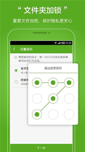 隨筆記