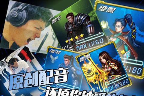 超神学院OL