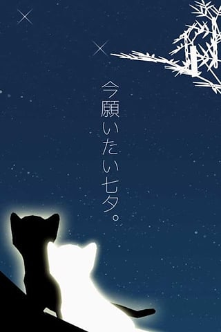 逃脫游戲：幼貓的七夕