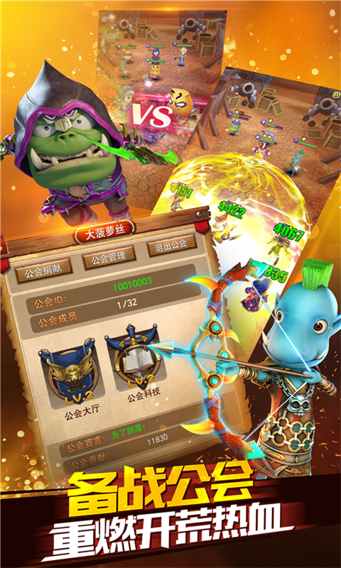 我叫MT全3D360版