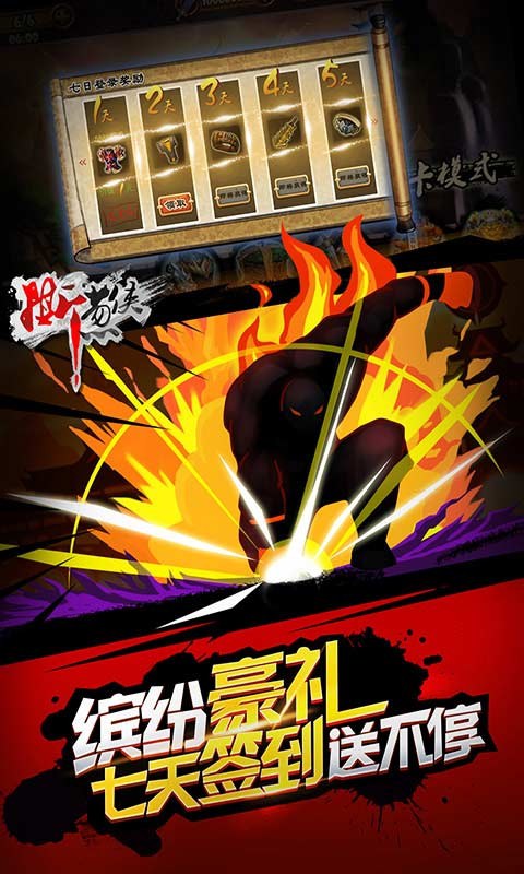 撕蔥俠