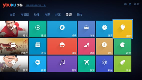 優(yōu)酷XL