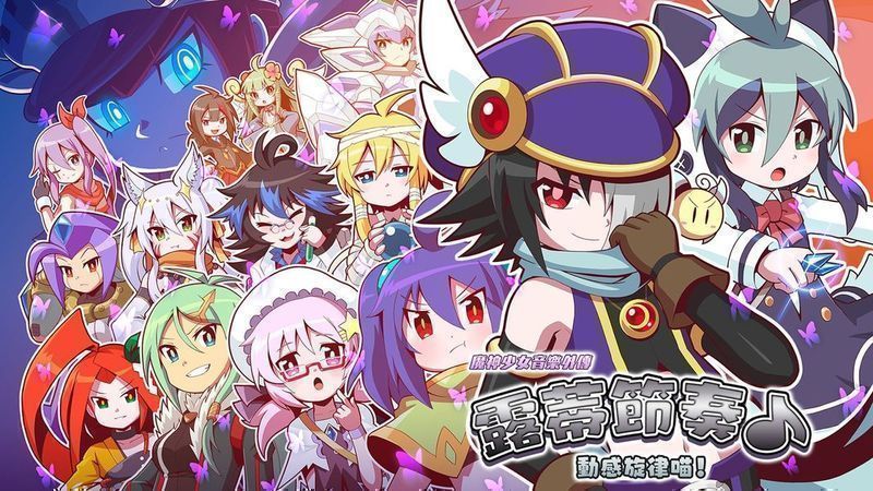 魔神少女音樂外傳
