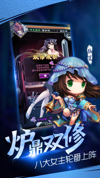 魔天記手游