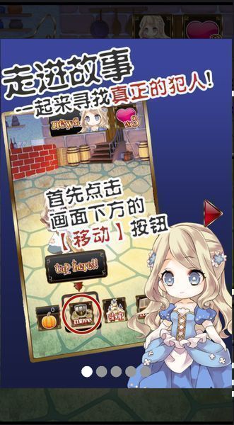 落入黑暗的灰姑娘 漢化版