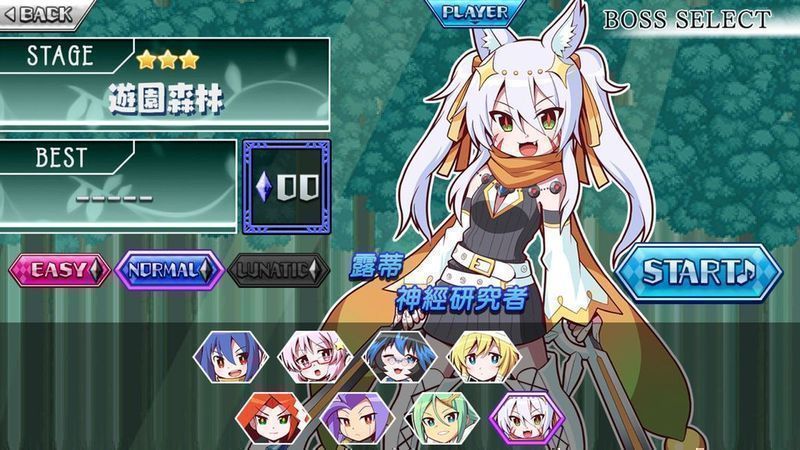 魔神少女音樂外傳