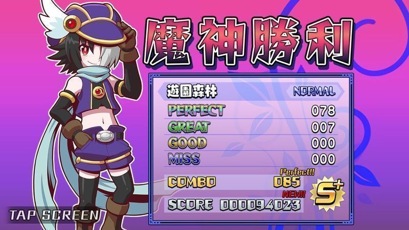 魔神少女音樂外傳