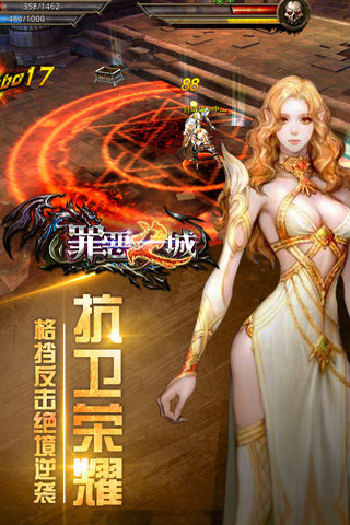 罪恶之城360版