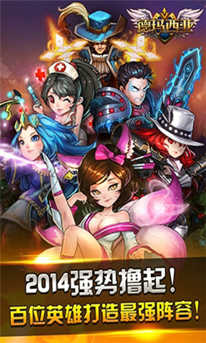 啦啦啦德瑪西亞360版