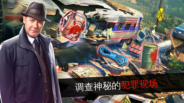 罪惡黑名單：密謀