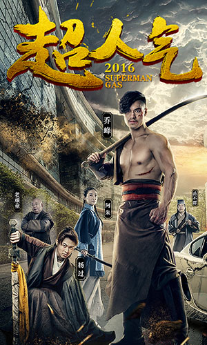 江湖俠客令360版