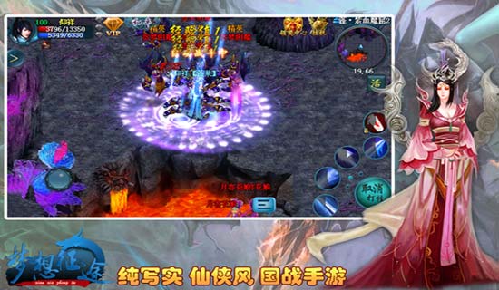 夢想征途