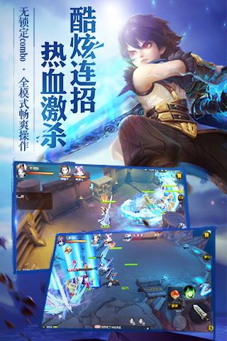 大話西游手游安鋒版