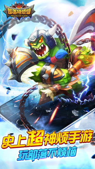 部落特?zé)? /><span id=