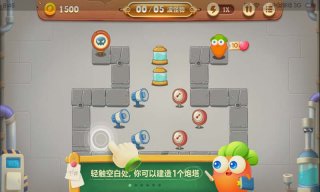 保衛(wèi)蘿卜3新春版