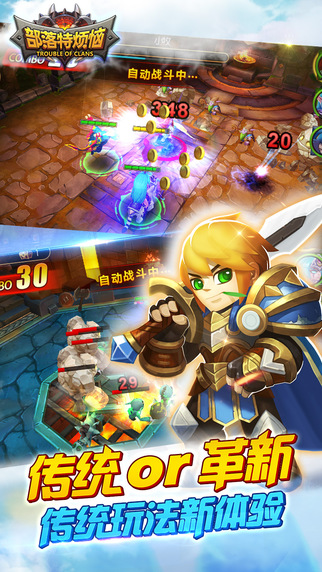 部落特?zé)? /><span id=