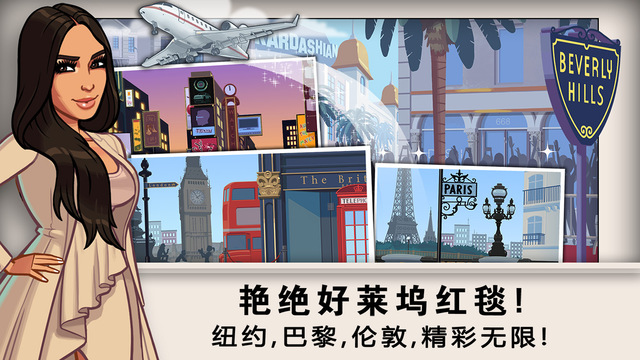 金卡戴珊：好萊塢