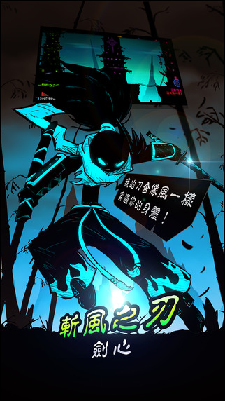 火柴人聯盟2游戲