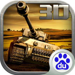 坦克指揮官百度版