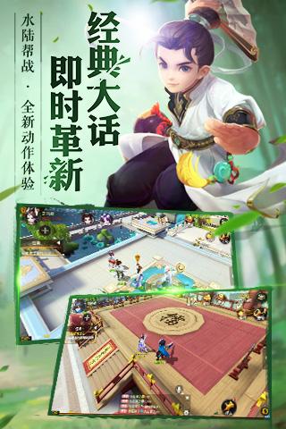 大話西游手游安鋒版