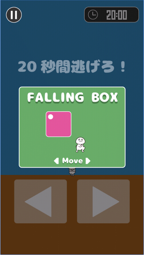 你是不能通關(guān)的