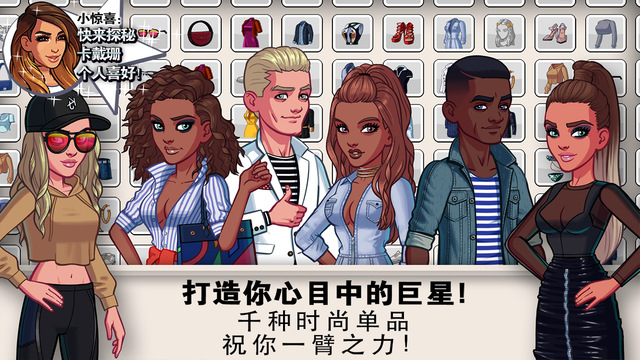 金卡戴珊：好萊塢