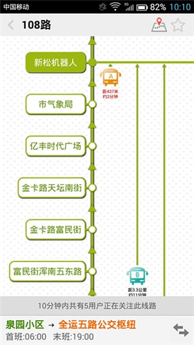 車等我