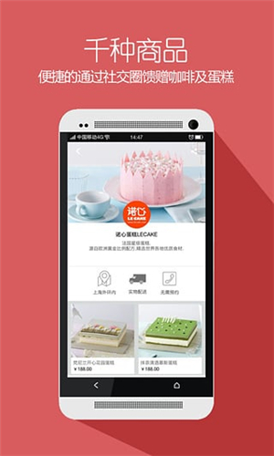 好愿網(wǎng)