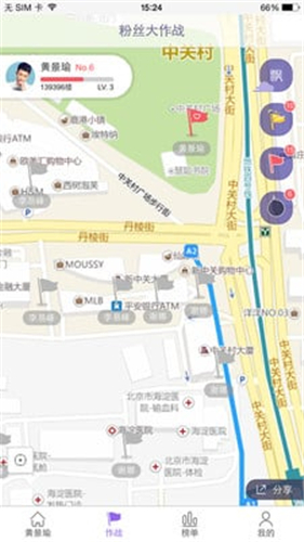 粉絲大作戰(zhàn)