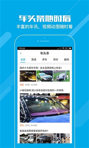 58違章查詢