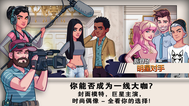 金卡戴珊：好萊塢