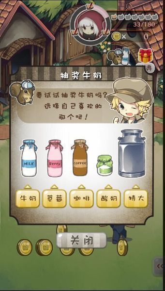 小白帽與4個謊言 漢化版