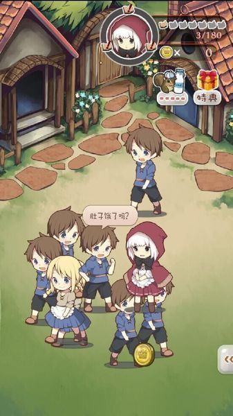 小白帽與4個謊言 漢化版