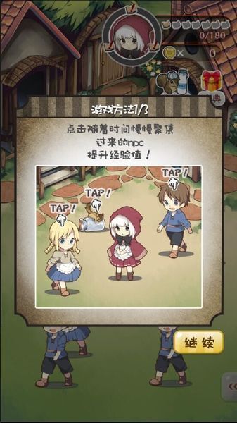 小白帽與4個謊言 漢化版