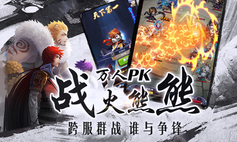 武動乾坤360版