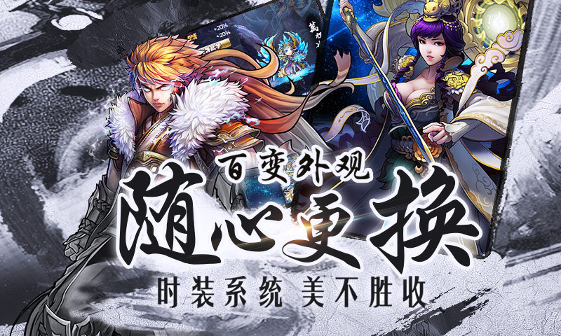 武動乾坤360版