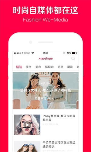 小世界