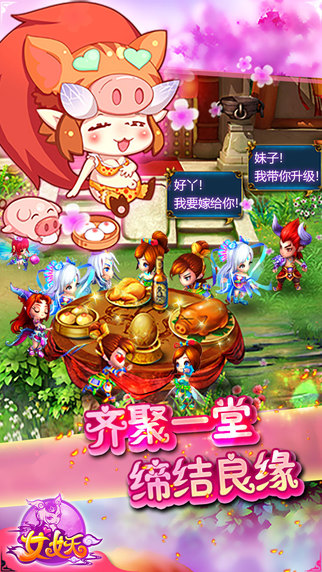 女妖