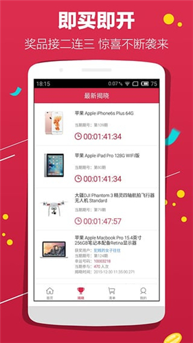 核桃奪寶