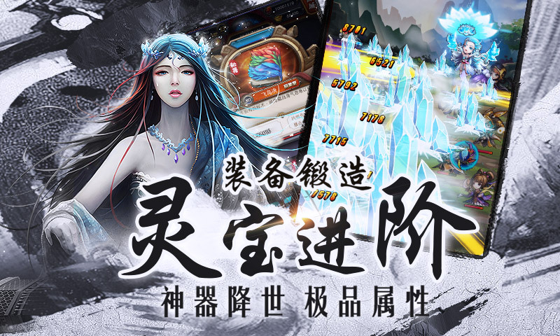 武動乾坤360版