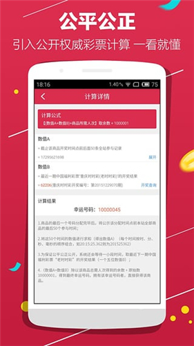 核桃奪寶