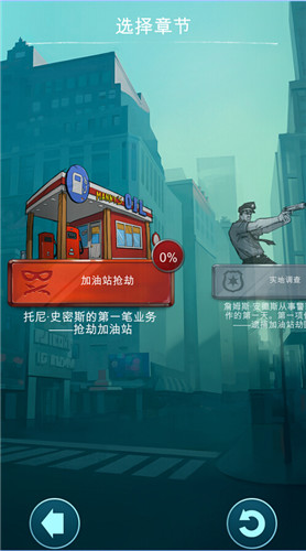 涂鴉黑手黨