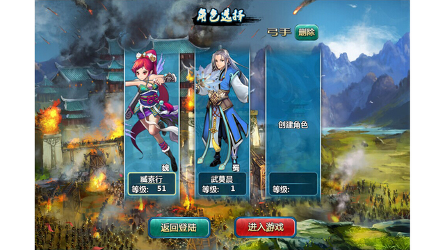 阿里三國