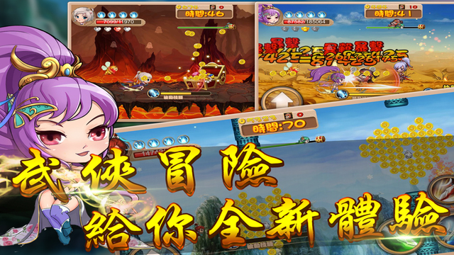大愛江湖