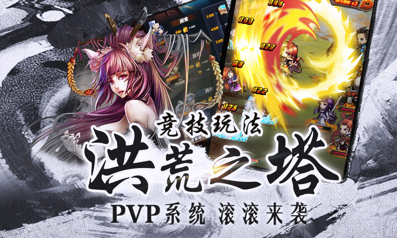 武動乾坤360版