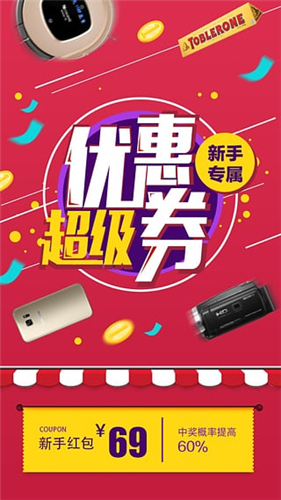 核桃奪寶