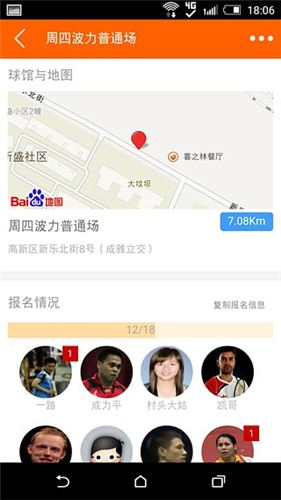 愛(ài)羽客羽毛球